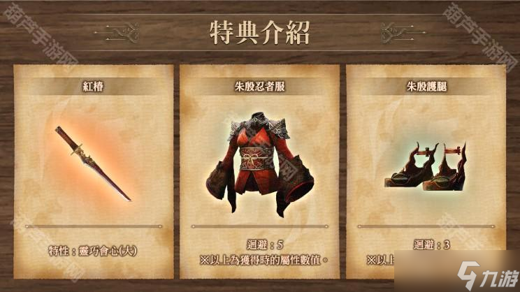 《巫术Variants Daphne》新增全新任务「砂影计略」 新冒险者「【追忆】无明暗杀者凛音」登场
