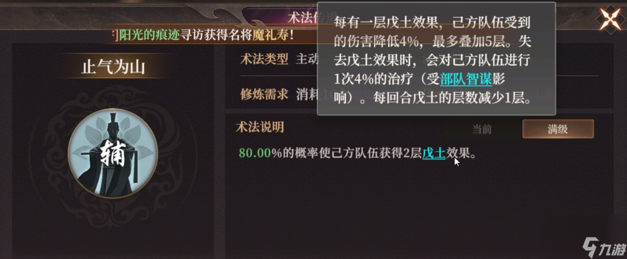 《封神：开天》XP赛季致胜仙师卡包分析