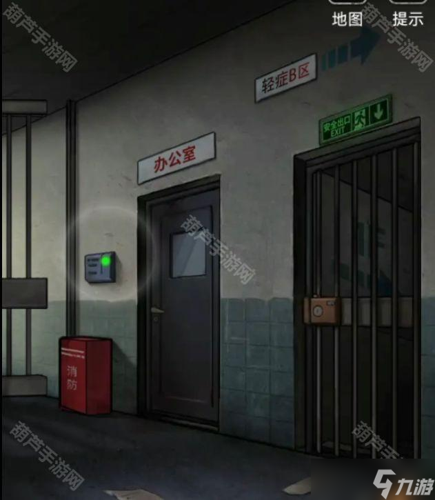 《十三号病院》全章节通关攻略大全