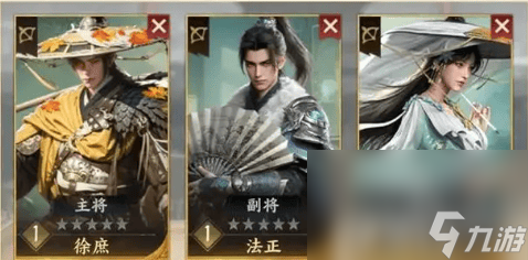 三国群英传策定九州主攻队有啥阵容 防御支柱盾兵介绍