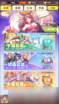 消除萌怪大作战0.05折真女神新手如何玩 新手必看攻略