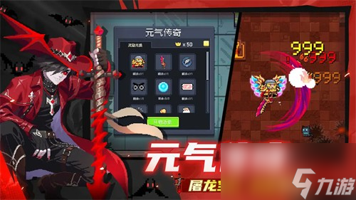 元气骑士角色(永久)激活码工程师 元气骑士(永久角色)工程师激活码大全2025