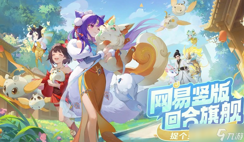 灵兽大冒险什么时候测试 最新测试时间介绍