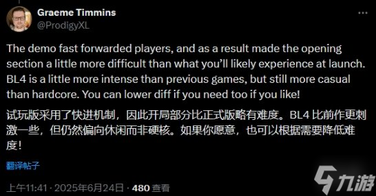 《無主之地4》官媒透露最難Boss？CEO：好戲還在后頭！