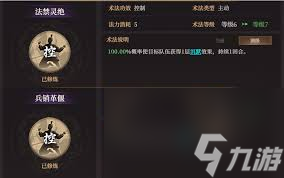 封神开天S2敖闰如何配队