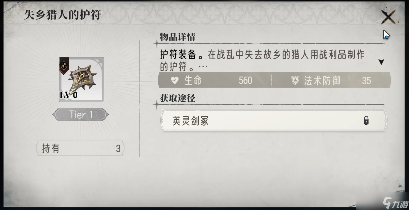 银与绯角色怎么养成