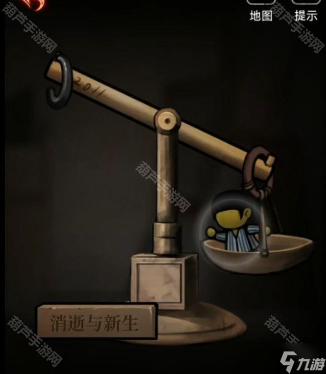 《十三號病院》第四章圖文詳解攻略
