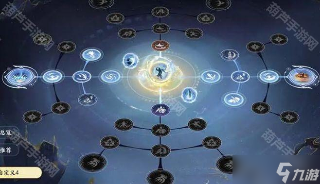 《逆水寒手游》滄瀾PVE養(yǎng)成攻略