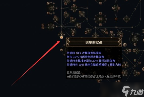 《流放之路》S27追獵者彈跳毒瓶bd玩法