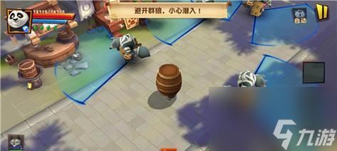 《100项任务2偷天大厦》游戏第2关开启窗帘攻略（实用技巧帮你轻松开启窗帘）