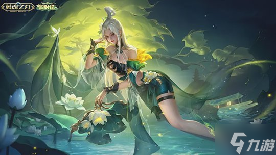 《英魂之刃》夏日狂歡：新戰(zhàn)寵汐語上線，海量福利來襲