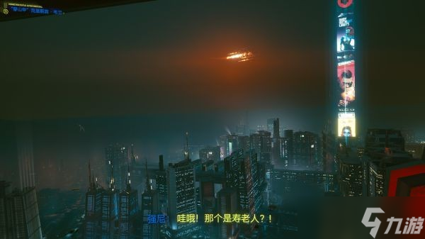 賽博朋克2077羅格結(jié)局攻略