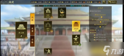 三國志戰(zhàn)略版?zhèn)蚬ず筒攀说倪x擇推薦