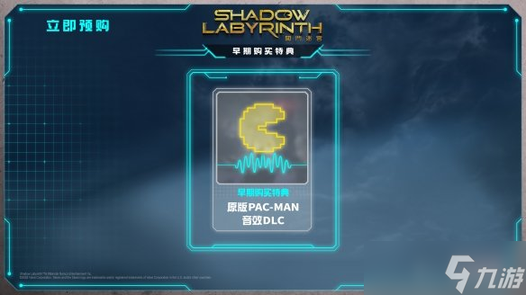 《暗斗迷宮》游戲價格介紹