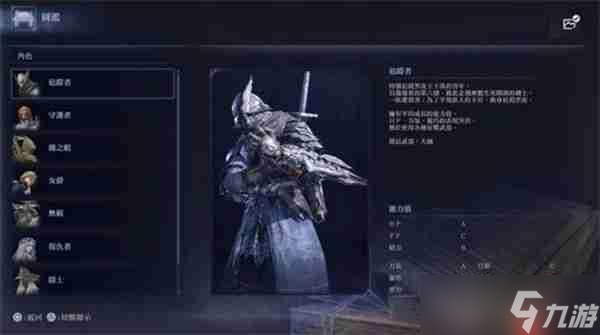 艾爾登法環(huán)黑夜君臨追蹤者完全攻略：跳劈與機(jī)制進(jìn)階實(shí)戰(zhàn)技巧