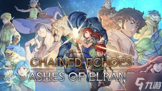 《宿命残响》DLC 艾兰特余烬 8月7日发售 新增40 怪物与可操作角色