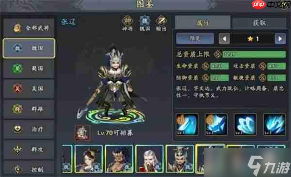 三國志異聞錄甄姬冰封暴擊流手冊 零損耗單秒天花板陣容搭配
