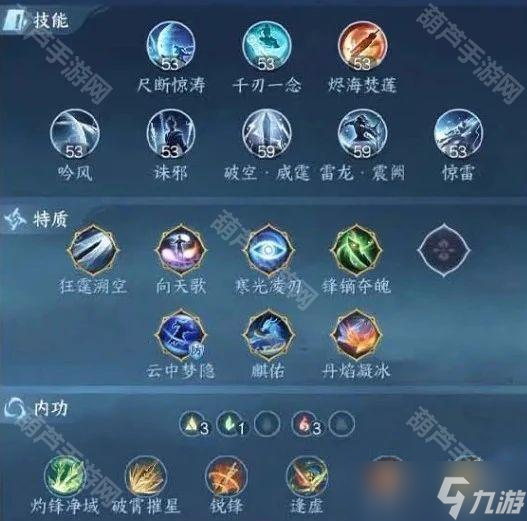 《逆水寒手游》3.0賽年龍吟PVE養(yǎng)成攻略