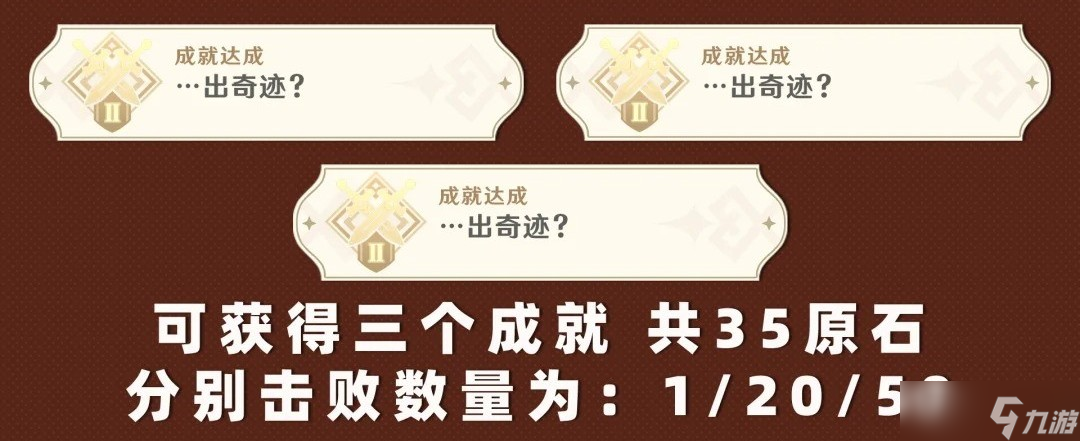 原神大伟丘在哪里？