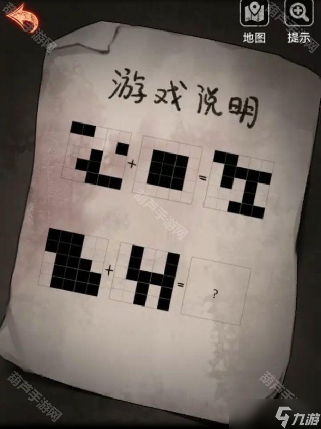 《十三号病院》全章节通关攻略大全