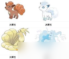 宝可梦大集结阿罗拉九尾怎么进化