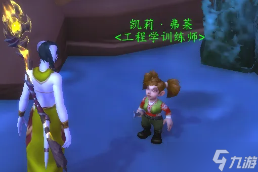 《魔獸世界》wlk氣閥微粒提取器任務(wù)接不到原因