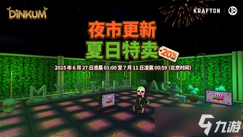 KRAFTON《金垦小镇》“夜市”主题更新 加入Steam夏日特卖