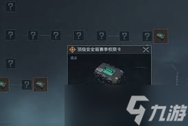 三角洲行動如何獲取永久3x3安全箱