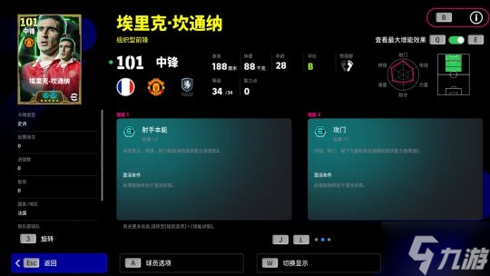 公测S1赛季即将开启，海量巨星同步登场！