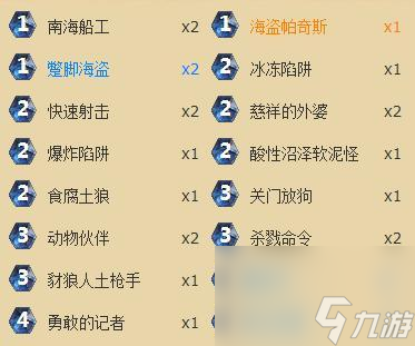 爐石傳說永時祝福如何獲取？獲取條件是什么？
