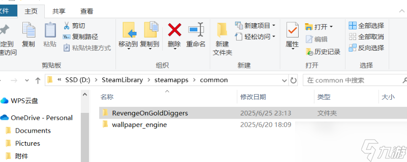 《情感反诈模拟器》黑屏问题解决方法推荐