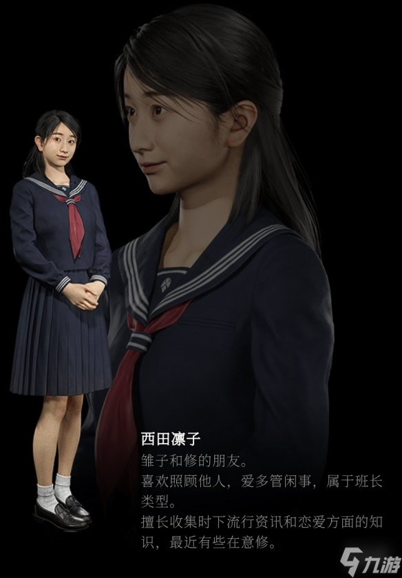 《寂靜嶺f》主角團(tuán)成員介紹：超多JK美女 主角超可愛!