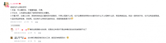 出道两年却卷出新天际，逆水寒手游在MMO这块没有代餐了