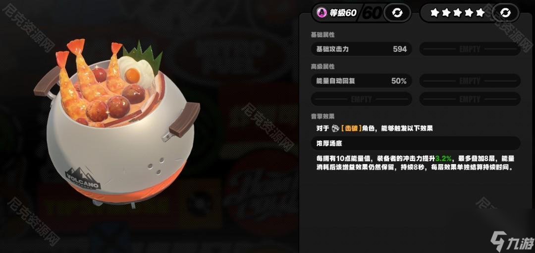 《絕區(qū)零》橘福福音擎推薦