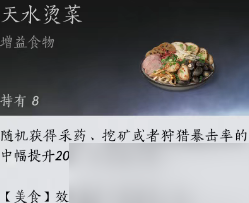 燕云十六聲91級弓箭和玦打造攻略