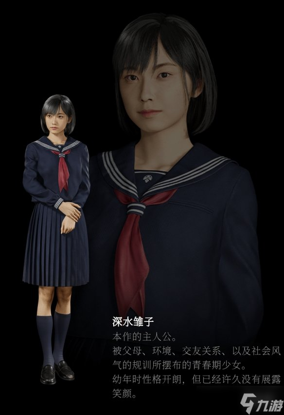 《寂靜嶺f》主角團(tuán)成員介紹：超多JK美女 主角超可愛!