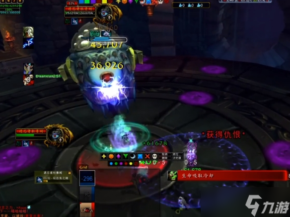 《魔獸世界》wlk遺忘者杜魯姆打法攻略