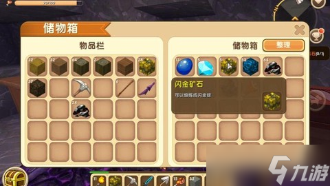 迷你世界精铁矿石怎么获取