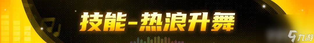 战魂铭人安妮丝机制有啥 修罗阵营克拉拉技能介绍