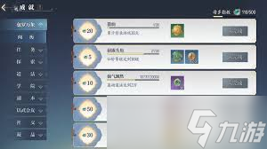 誅仙2鬼道武器獲取方法