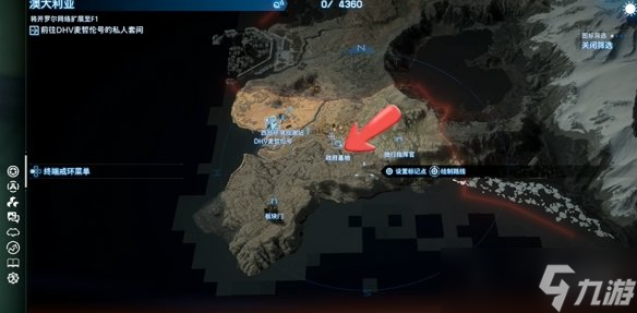 《死亡擱淺2》前期好用的道具推薦