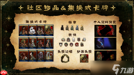 《苏丹的游戏》steam夏促来袭！重大更新“秘宝狂想”开启！