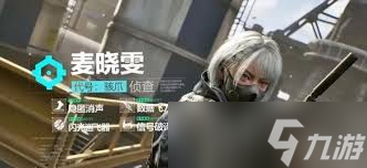 三角洲行动骇爪怎么玩