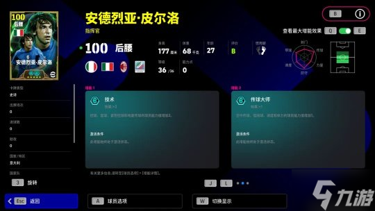 公测S1赛季即将开启，海量巨星同步登场！