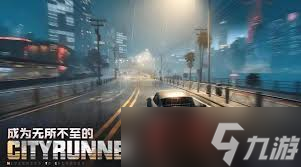 異環(huán)地圖怎么駕駛
