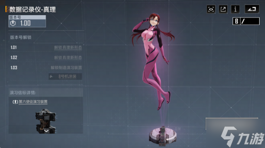 宇宙首战使徒!无尽的拉格朗日&新世纪福音战士联动庆典7月2日震撼开启