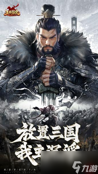 王者将魂武将怎么获取
