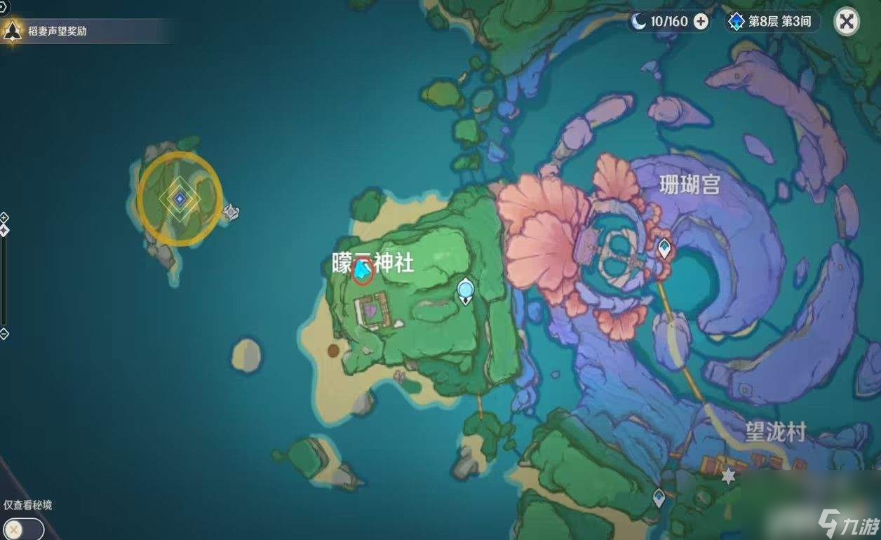 原神刺葵木速刷如何进行 海祗之鳍攻略详情