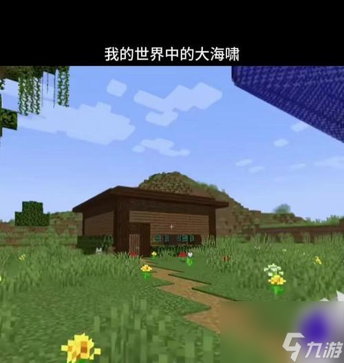 我的世界中海啸是如何爆发的？海啸发生时如何应对？