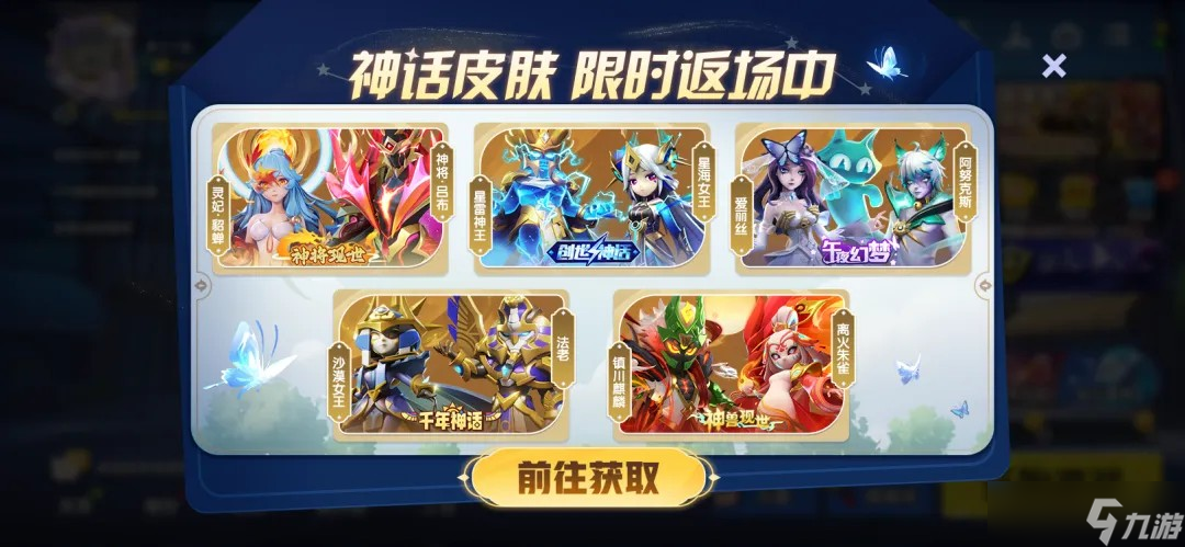 內(nèi)鬼陣營(yíng)迎來(lái)收割者,《太空殺》殘局挑戰(zhàn)升級(jí)夏日狂歡開(kāi)啟